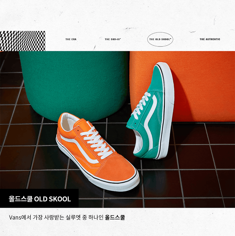 商品Vans|【韩国直邮|包邮包税】万斯 CLASSIC SLIP-ON  运动鞋 一脚蹬 懒人鞋  VN0A5JMHB00 (CHECKERBOARD) PEPPER GREEN/TRUE WHITE,价格¥407,第6张图片详细描述