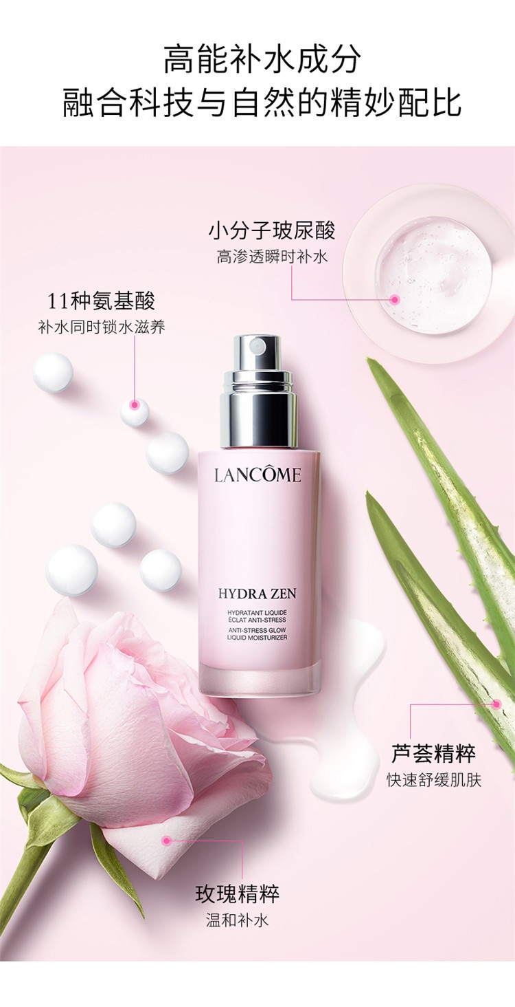 商品Lancôme|Lancome兰蔻圣诞限量套装6件套 眼部卸妆水125ml+粉水50ml+香水4ml+日霜15ml+晚霜15ml,价格¥202,第4张图片详细描述