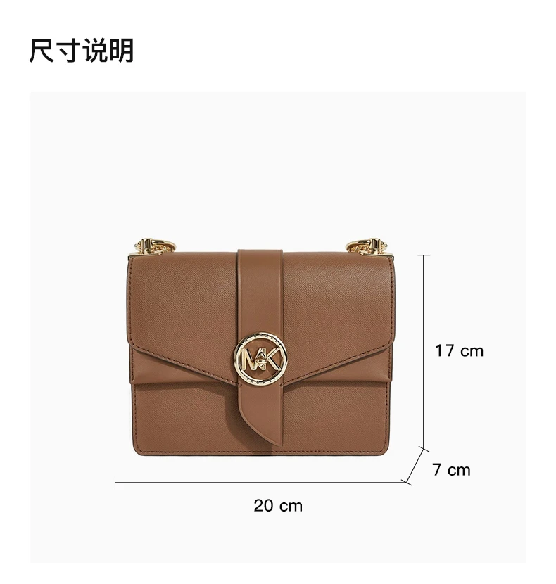 商品Michael Kors|MICHAEL MICHAEL KORS 女士棕色单肩包 32S1GGRC0L-LUGGAGE,价格¥1159,第3张图片详细描述