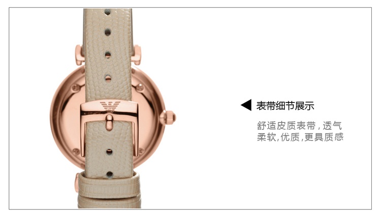 商品Emporio Armani|阿玛尼ARMANI 手表 皮质表带经典时尚休闲石英女士腕表AR1681,价格¥1488,第5张图片详细描述