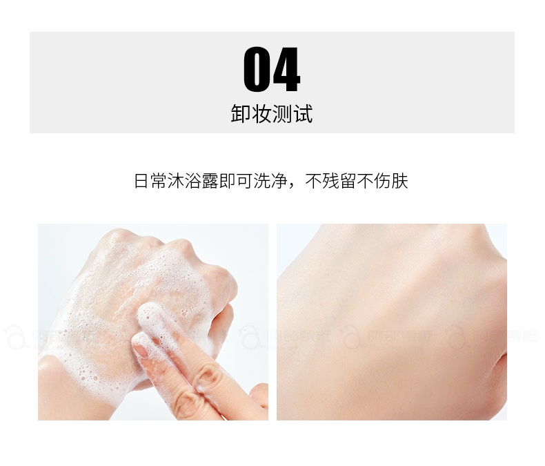 商品[国内直发] Biore|日本Biore碧柔儿童防晒霜70ml,价格¥76,第8张图片详细描述