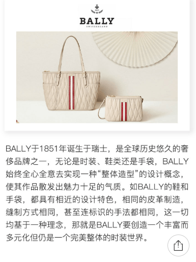 商品Bally|巴利拉链开合环形手柄字母黑色白条602331-25879（澳门仓发货）,价格¥4885,第1张图片详细描述