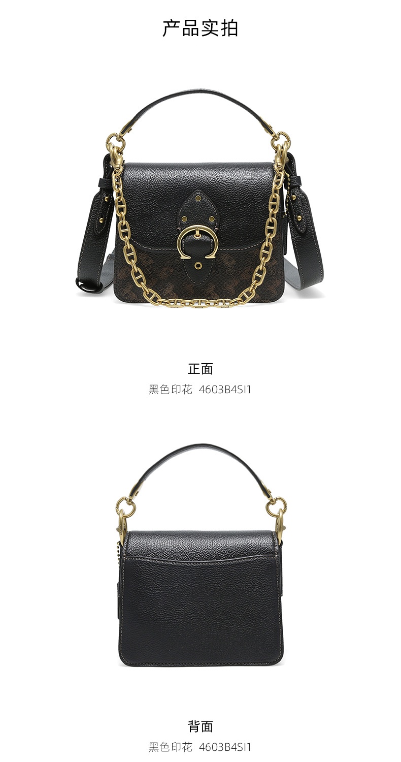 商品Coach|蔻驰专柜款BEAT迷你女士PVC配皮单肩手提包,价格¥3235,第12张图片详细描述