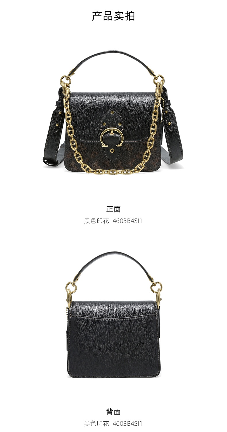 商品Coach|蔻驰专柜款BEAT迷你女士PVC配皮单肩手提包,价格¥3272,第12张图片详细描述