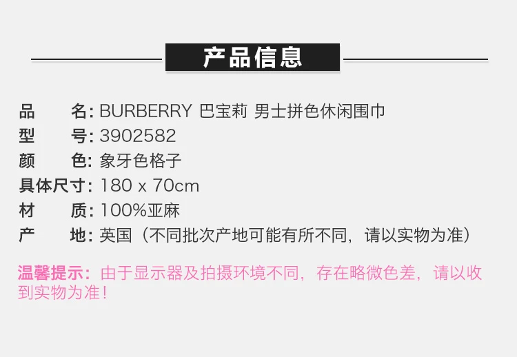 商品[国内直发] Burberry|Burberry 博柏利 女士黑白格纹亚麻材质格纹围巾 3902582,价格¥1649,第2张图片详细描述