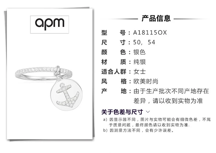 商品[国内直发] apm Monaco|APM MONACO 女士银色银镶钻锚陀戒指 A18115OX,价格¥312,第1张图片详细描述