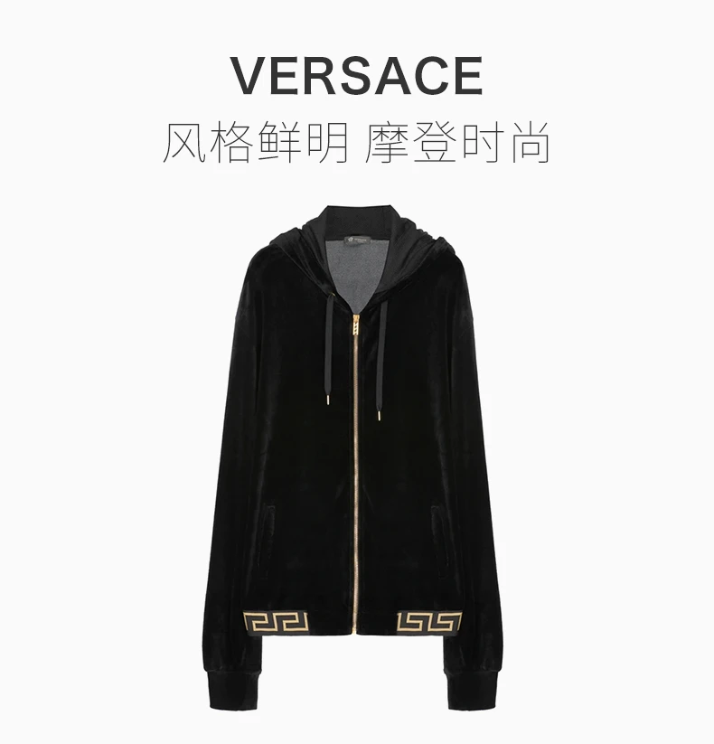 商品Versace|VERSACE 范思哲 Greco边饰丝绒连帽衫 AGU15010-AC00344-A008,价格¥3108,第5张图片详细描述