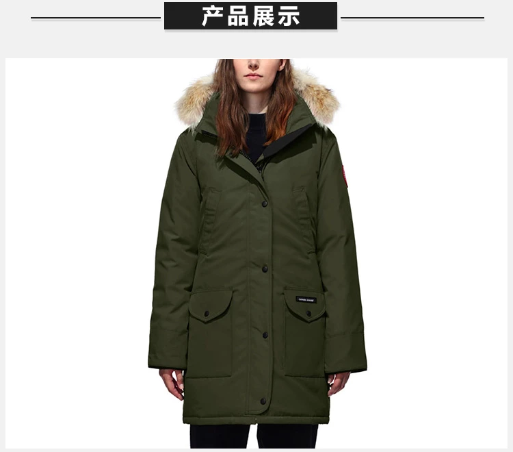 商品[国内直发] Canada Goose|Canada Goose 加拿大鹅 trillium羽绒服女士中长款 6660L-military-green,价格¥11949,第5张图片详细描述