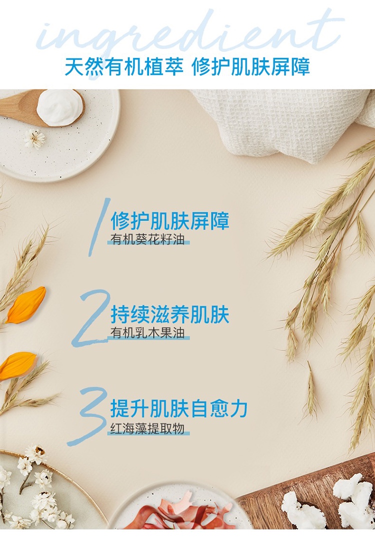 商品La Rosee|La Rosee莱洛诗去鸡皮身体乳200ml 滋润香体,价格¥179,第6张图片详细描述