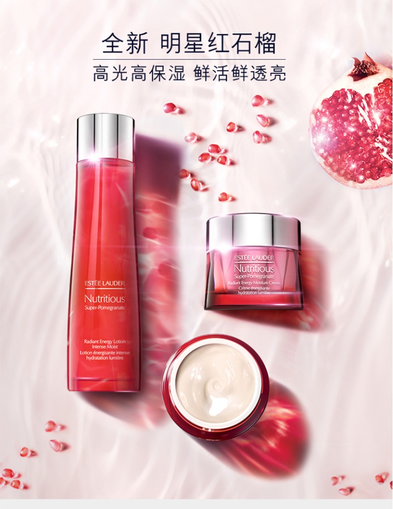 商品Estée Lauder|雅诗兰黛 红石榴精粹水400ml	,价格¥491,第1张图片详细描述