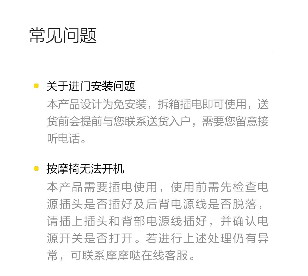 商品[国内直发] MOMODA|摩摩哒多用途头部按摩器立体龙抓手头皮按摩器,价格¥220,第21张图片详细描述