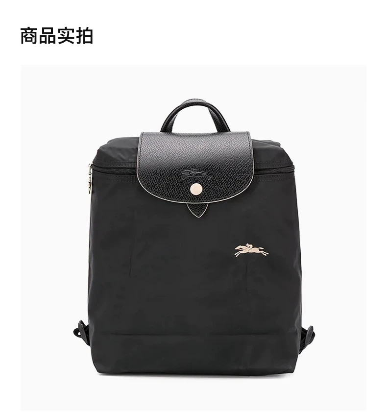 商品Longchamp|LONGCHAMP 女士黑色帆布双肩包 1699619001,价格¥838,第2张图片详细描述