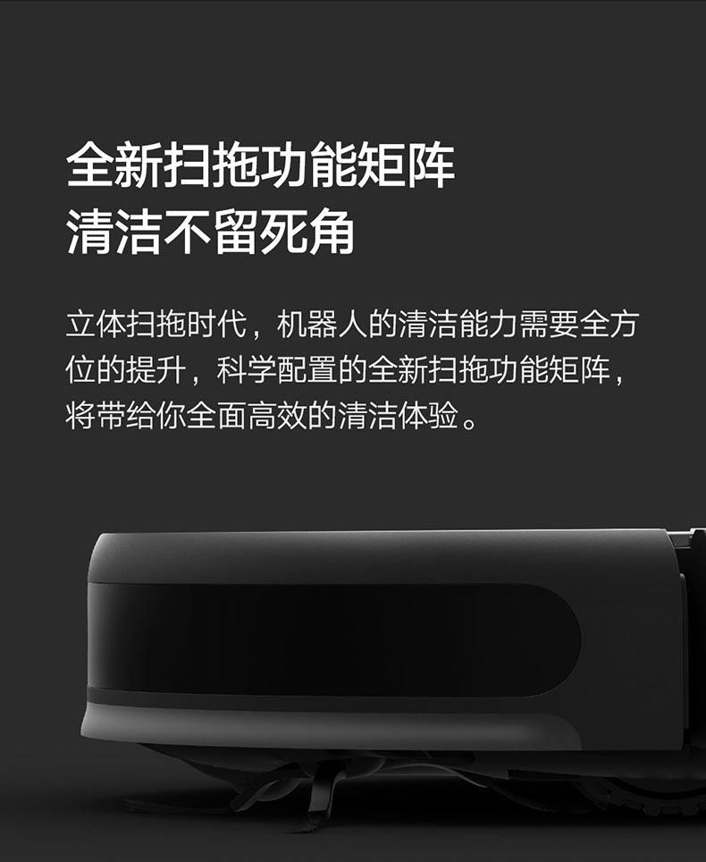 商品[国内直发] XIAOMI|小米米家扫地机器人1T智能家用全自动扫拖一体机拖地吸尘器三合一,价格¥1853,第11张图片详细描述