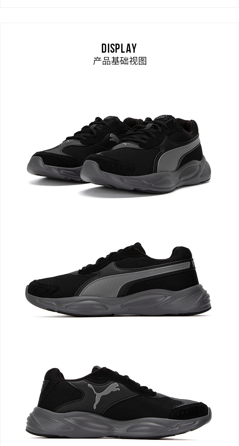 商品[国内直发] Puma|90s Runner SD男女同款网面运动休闲鞋,价格¥272,第8张图片详细描述