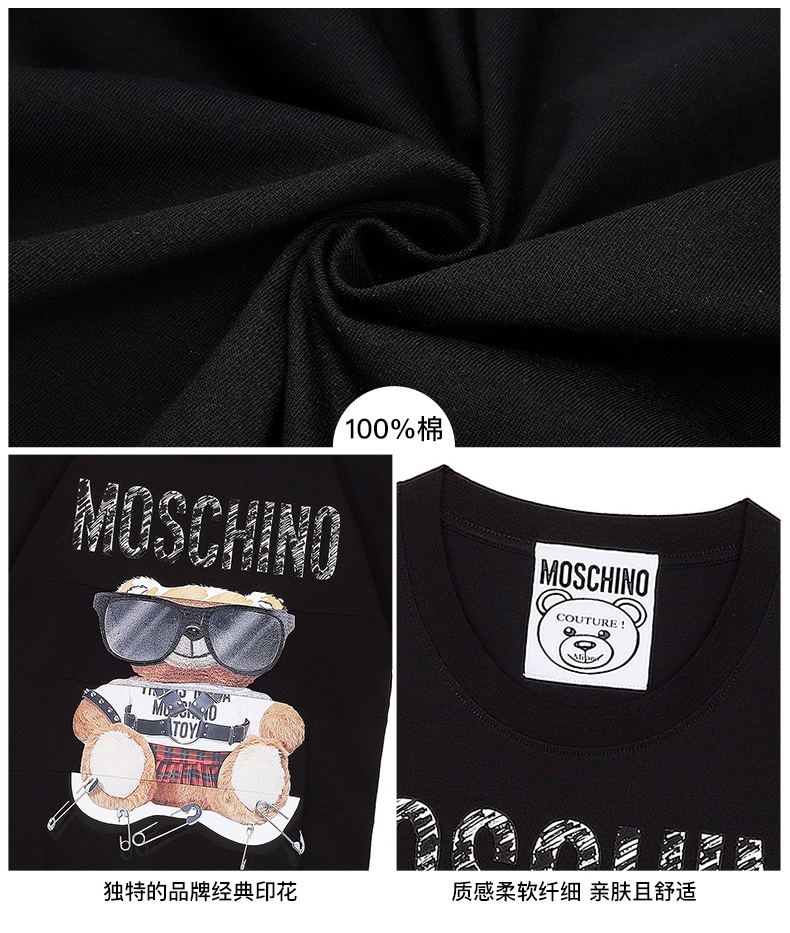 商品[国内直发] Moschino|MOSCHINO短袖莫斯奇诺奢侈品女士 Mixed Teddy Bear经典logo小熊短袖圆领平纹针织T恤春夏上衣女款白色时尚礼物07025540 V3001（清仓特价）,价格¥436,第8张图片详细描述