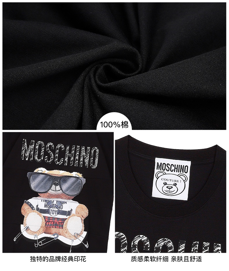 商品[国内直发] Moschino|MOSCHINO短袖莫斯奇诺奢侈品女士 Mixed Teddy Bear经典logo小熊短袖圆领平纹针织T恤春夏上衣女款白色时尚礼物07025540 V3001（清仓特价）,价格¥1943,第8张图片详细描述