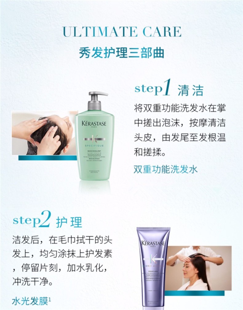 商品Kérastase|KERASTASE/卡诗 双重功能洗发水500ML｜包邮【香港直发】,价格¥428,第16张图片详细描述