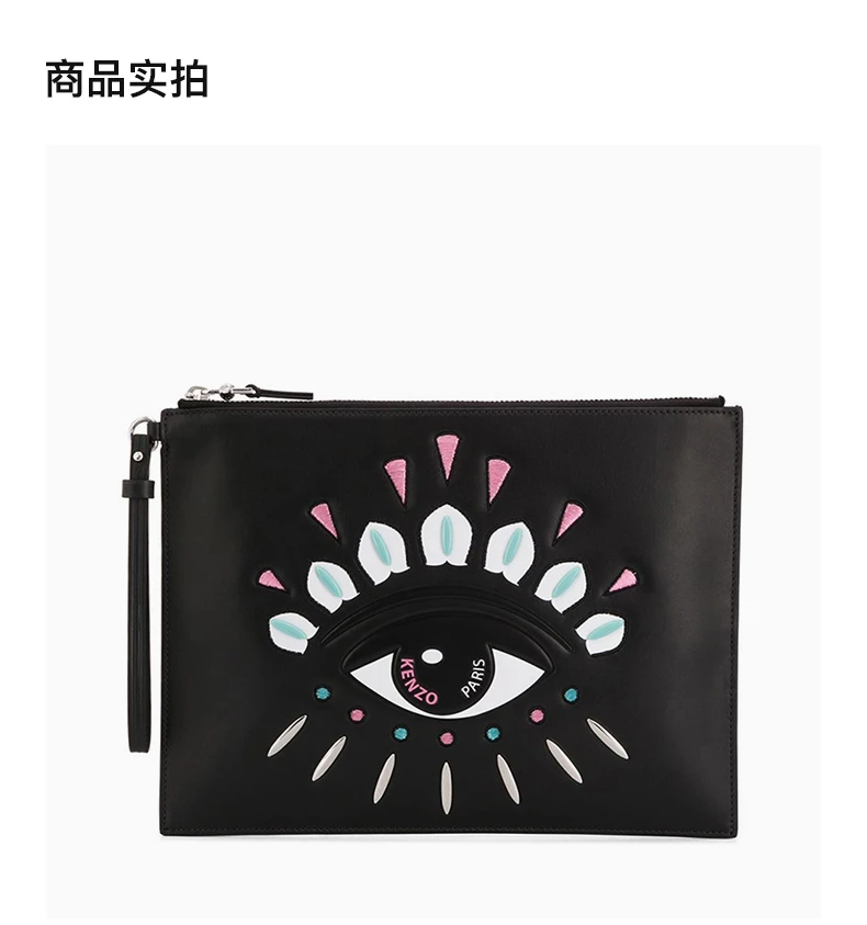 商品[国内直发] Kenzo|KENZO 黑色男士手拿包 FA52PM602L22-99,价格¥1500,第4张图片详细描述