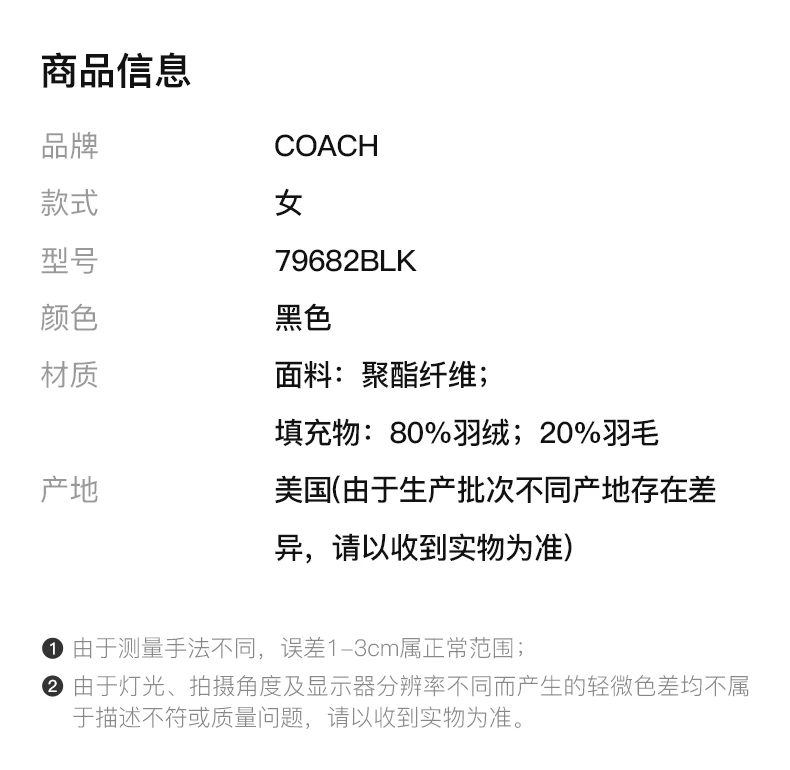 商品[国内直发] Coach|COACH 女士黑色皮绗缝轻薄型连帽长款羽绒服 79682BLK,价格¥1363,第2张图片详细描述