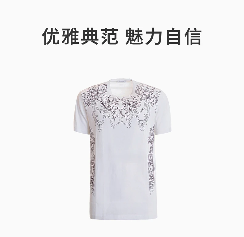 商品[国内直发] Versace|VERSACE 白色男士T恤 V800683-VJ00422-V7001,价格¥1565,第1张图片详细描述