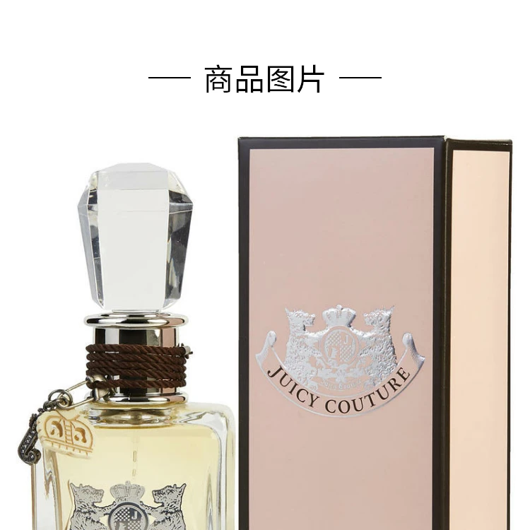 商品Juicy Couture|JUICY COUTURE 橘滋 同名女士香水 2006 EDP 50ml,价格¥378,第1张图片详细描述