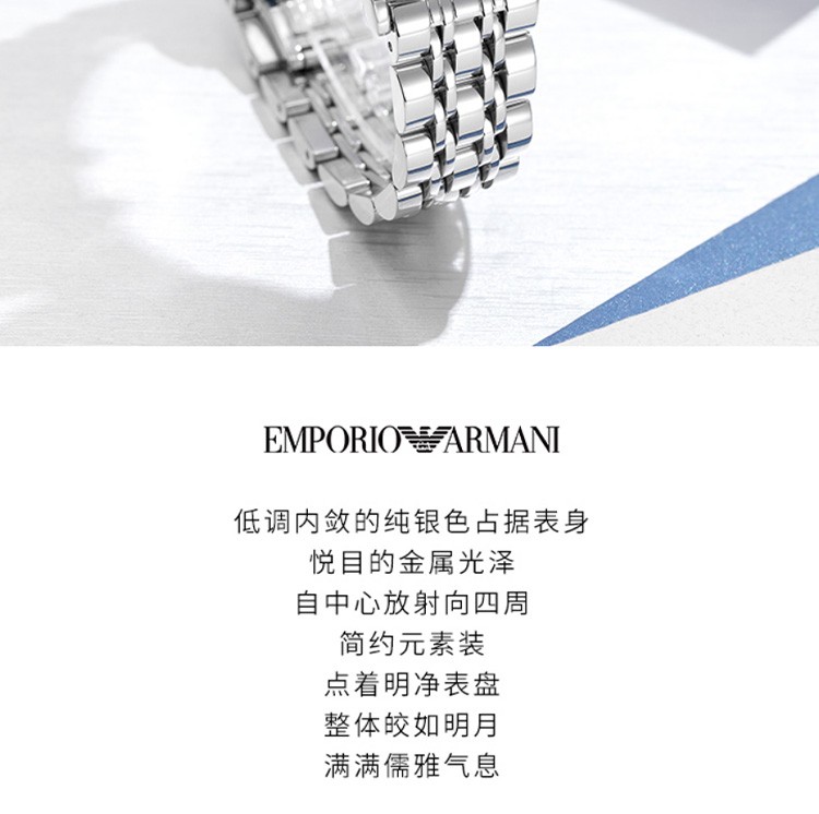 商品[国内直发] Emporio Armani|阿玛尼(Emporio Armani) 时尚欧美表休闲石英男士腕表AR1819,价格¥1185,第2张图片详细描述