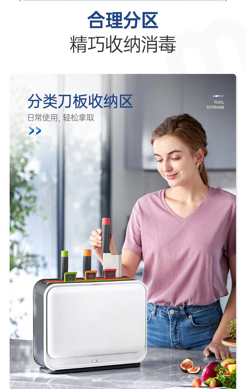 商品[国内直发] Morphy Richards|砧板刀具消毒机筷子消毒烘干一体机MR1002家用多功能可拆卸,价格¥450,第17张图片详细描述