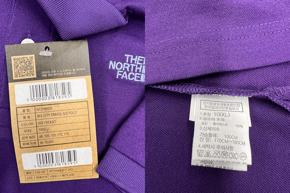 商品The North Face|【Brilliant|包邮包税】北面 运动户外 NT7PM00 (彩色集锦) 男士 CITY TRAVEL 短袖 POLO,价格¥480,第20张图片详细描述