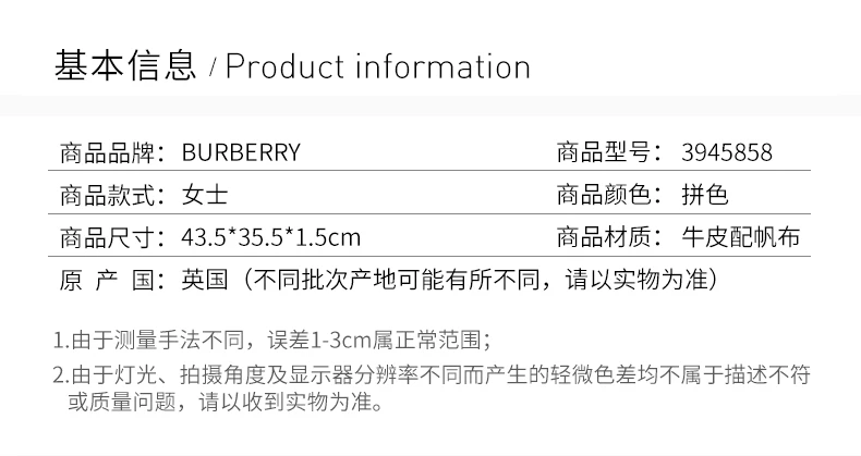 商品[国内直发] Burberry|BURBERRY 拼色女士单肩包 3945858,价格¥6489,第2张图片详细描述