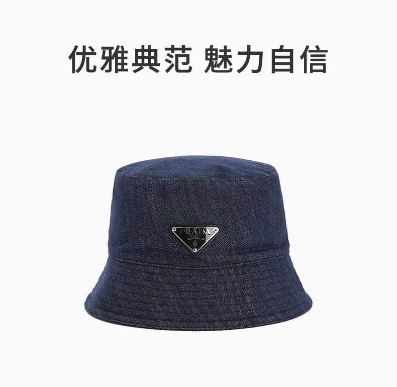商品Prada|PRADA 男士蓝色礼帽 2HC137-AJ6-F0008,价格¥2450,第3张图片详细描述