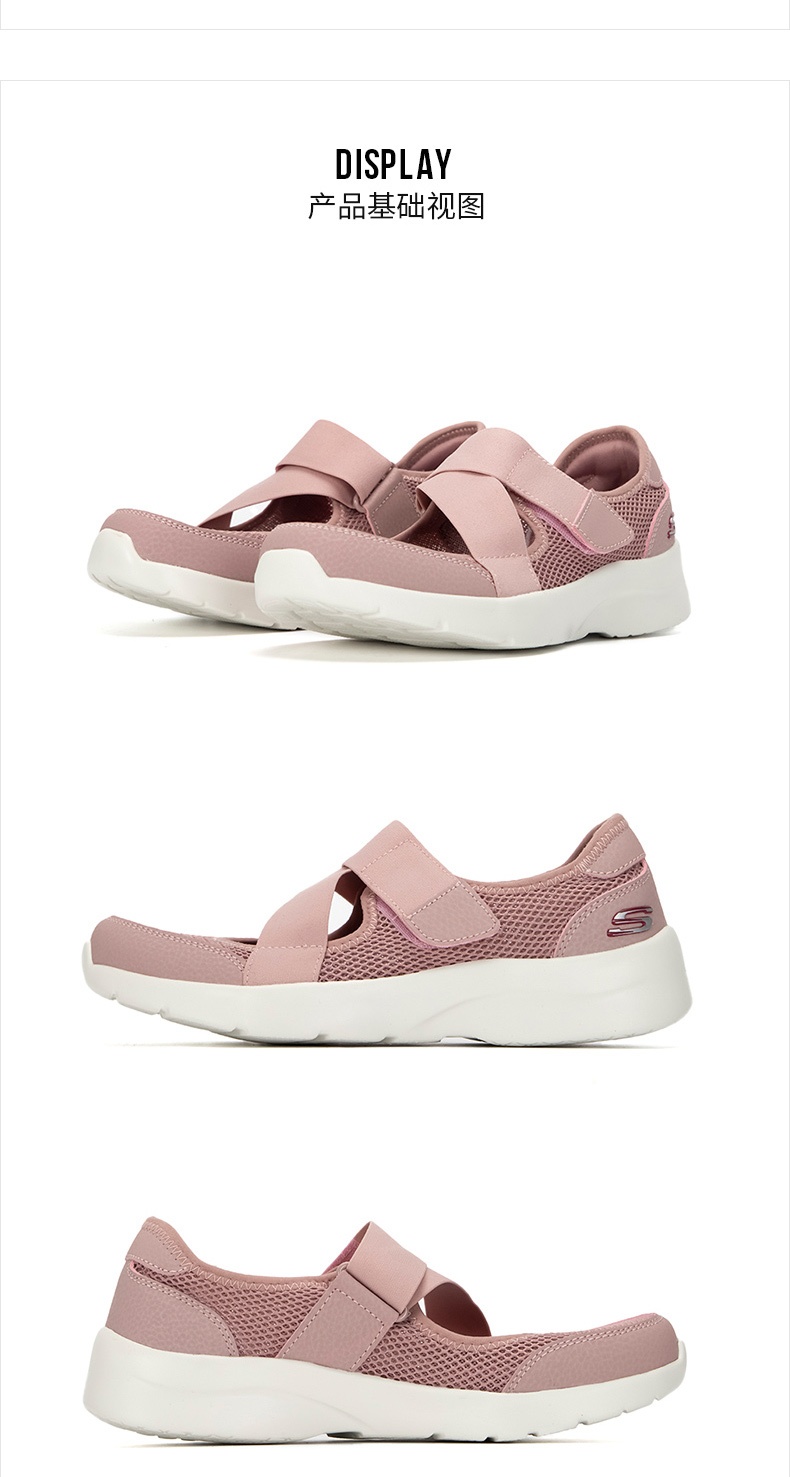 商品[国内直发] SKECHERS|斯凯奇 女 休闲鞋 通勤鞋 896026-MVE,价格¥360,第5张图片详细描述