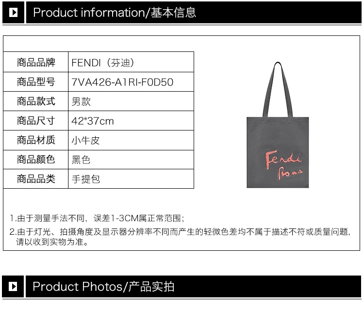 商品[国内直发] Fendi|Fendi 芬迪 中性黑色小牛皮单肩手提包 7VA426-A1RI-F0D50,价格¥6663,第1张图片详细描述