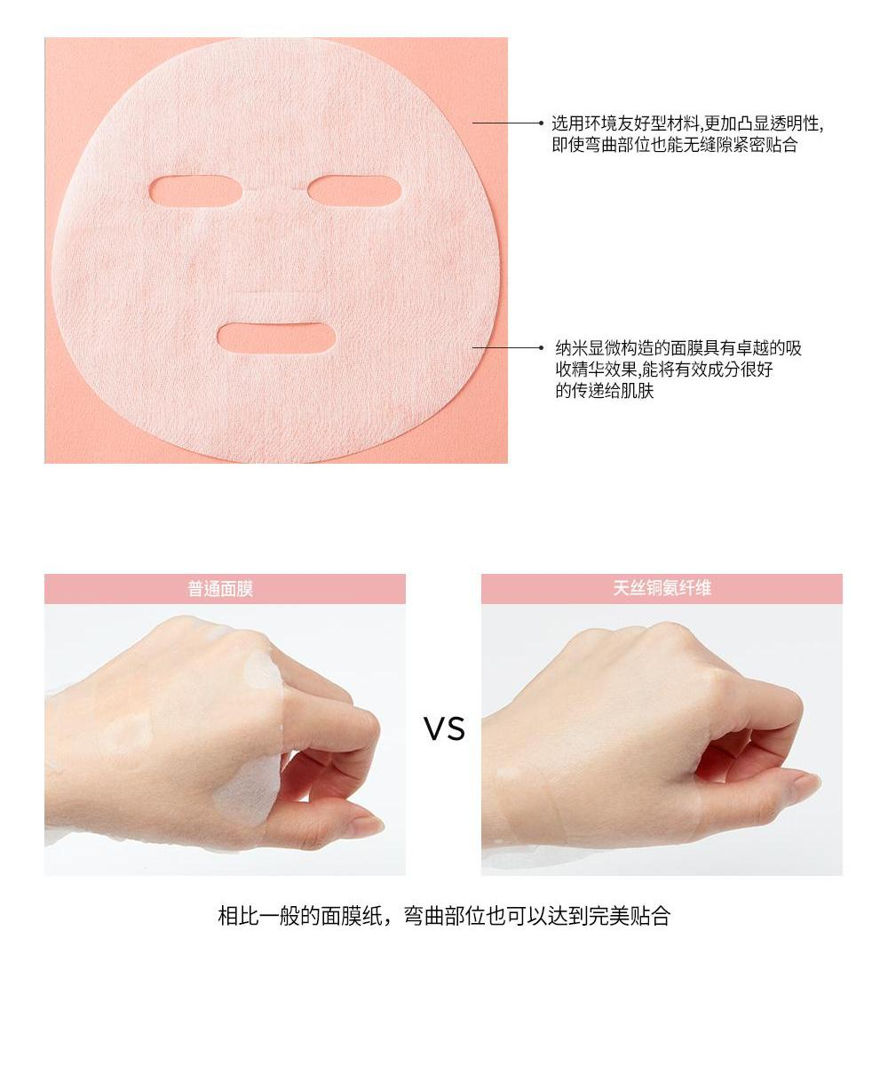 商品【夏休延期至7月底发货】 JMsolution|【包邮包税】JMSOLUTION 婴儿妈妈纯净美白面膜 女孕妈敏感肌可用,价格¥141,第3张图片详细描述