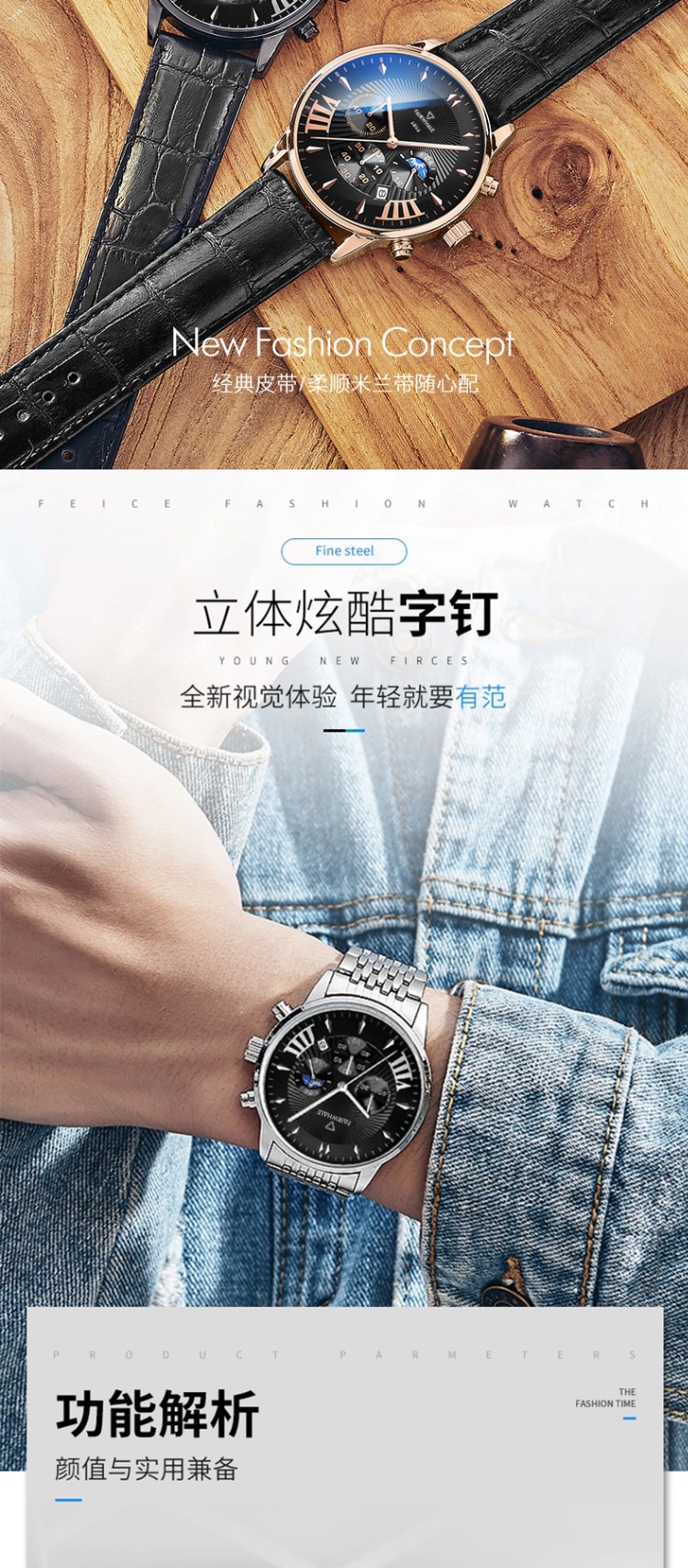 商品[国内直发] Mark Fairwhale|马克华菲品牌潮流手表商务三眼六针多功能男士石英表,价格¥240,第5张图片详��细描述
