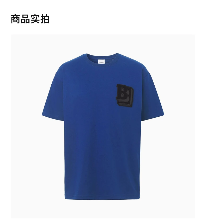 商品[国内直发] Burberry|BURBERRY 男士蓝色字母图案纯棉短袖T恤 8048015,价格¥3681,第4张图片详细描述