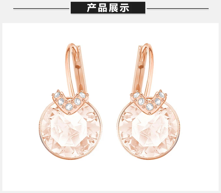 商品Swarovski|Swarovski 施华洛世奇 女士穿孔玫瑰金色耳环 5299318,价格¥476,第3张图片详细描述
