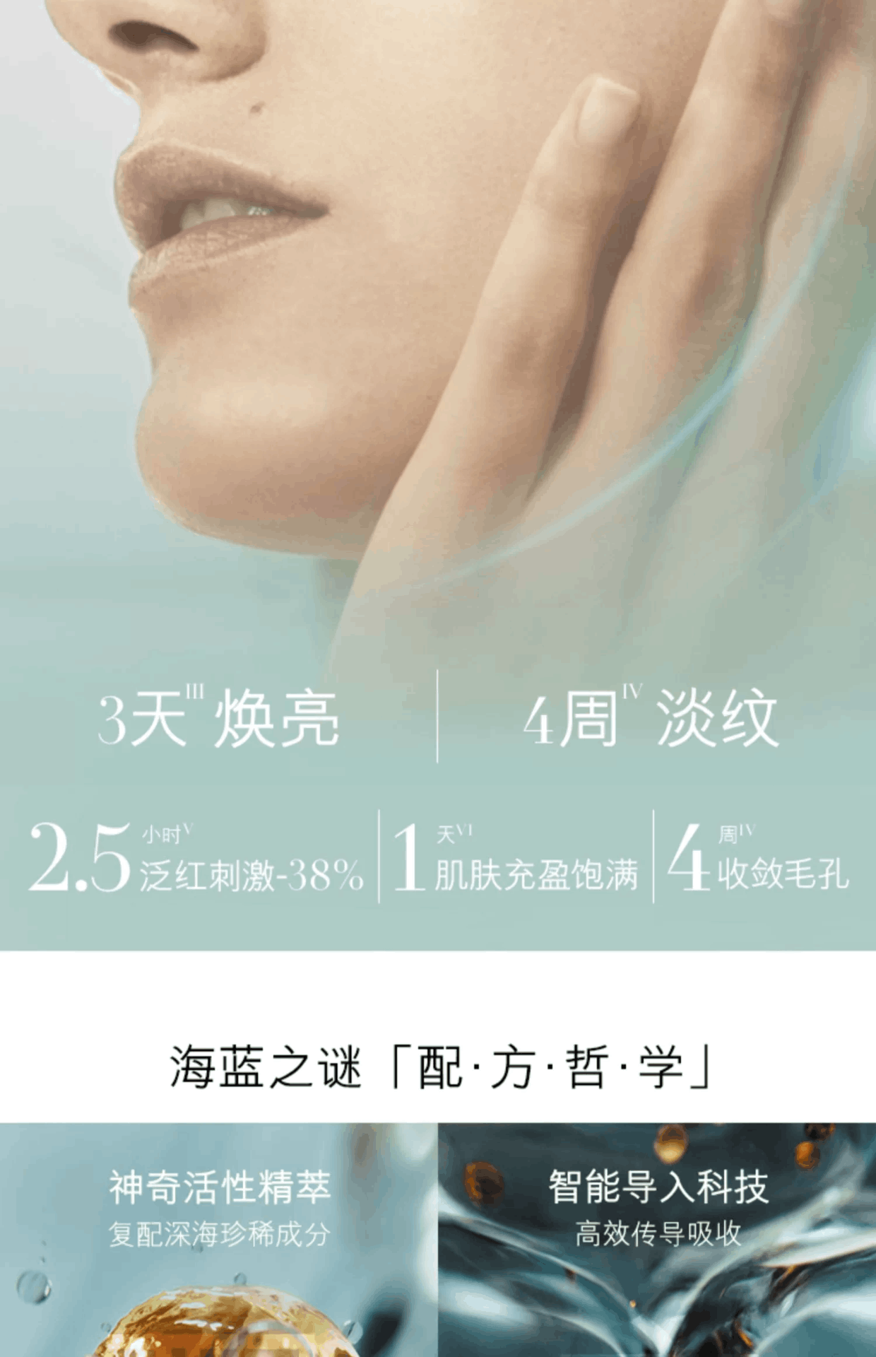 商品La Mer|LA MER海蓝之谜修护精粹水150ml保湿抗氧舒缓润泽补水光泽透亮【香港直邮】,价格¥651,第4张图片详细描述