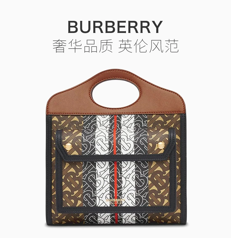 商品Burberry|BURBERRY 棕褐色女士手提包 8019365,价格¥4465,第1张图片详细描述