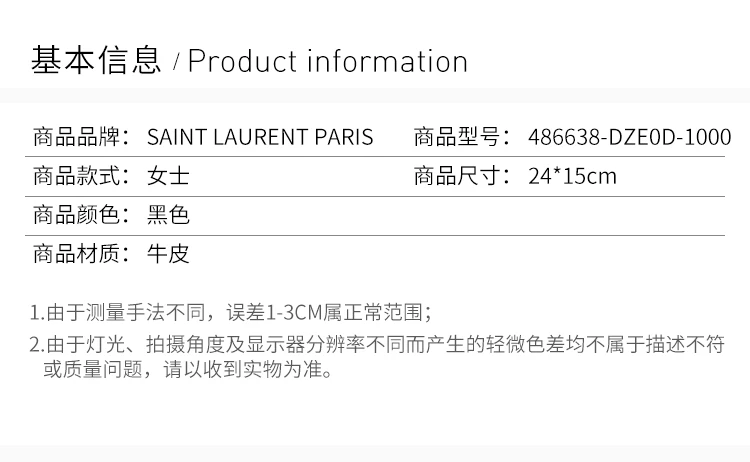 商品[国内直发] Yves Saint Laurent|YSL 圣罗兰 女士黑色链条装饰手提单肩包 486638-DZE0D-1000,价格¥11383,第10张图片详细描述