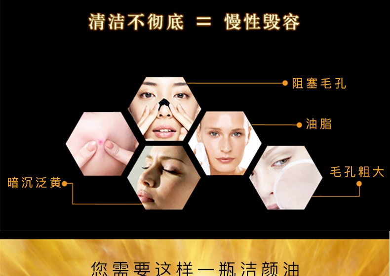 商品[国内直发] Shu Uemura|植村秀 琥珀臻萃洁颜油 卸妆油 150ml 450ml,价格¥418,第3张图片详细描述