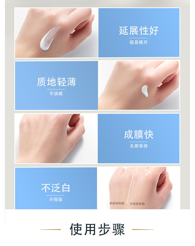 商品L'Oreal Paris|包邮 | 多重防护防晒霜隔离露户外清爽 新小金管 30MLSPF50+PA++++（预计一周发货）【香港直发】,价格¥122,第11张图片详细描述