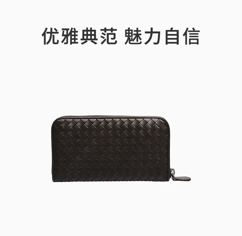 商品[国内直发] Bottega Veneta|Bottega Veneta 葆蝶家 中性深棕色牛皮长款钱包 114076-V4651-2006,价格¥5687,第1张图片详细描述