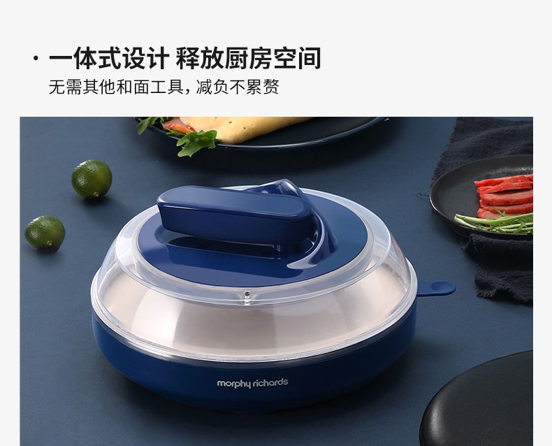 商品[国内直发] Morphy Richards|MR1266薄饼机早餐机轻食机神器一体机家用小型多功能电饼铛,价格¥194,第16张图片详细描述