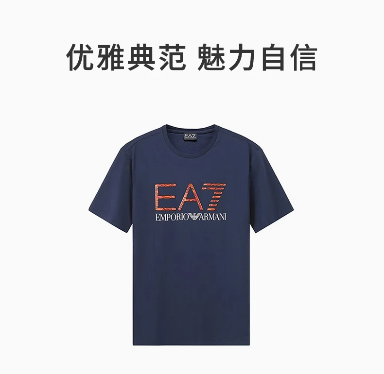 商品[国内直发] Emporio Armani|EMPORIO ARMANI 海军蓝色男士T恤 3LPT54-PJ02Z-1554,价格¥533,第1张图片详细描述