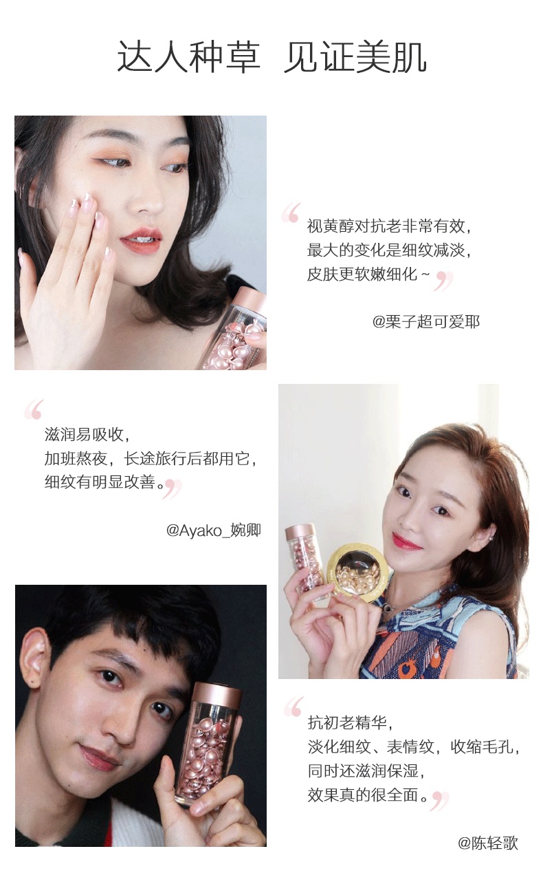 商品Elizabeth Arden|EA伊丽莎白雅顿粉胶时空焕活夜间多效精华液女约60粒/90粒,价格¥371,第5张图片详细描述