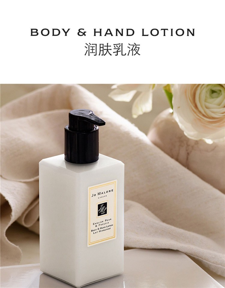 商品Jo Malone London|Jo Malone祖玛珑橙花润肤乳液250ML,价格¥383,第2张图片详细描述