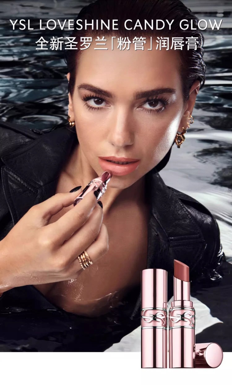 商品Yves Saint Laurent|圣罗兰全新粉管润唇膏口红 3.2g 易上色光耀柔光,价格¥279,第4张图片详细描述