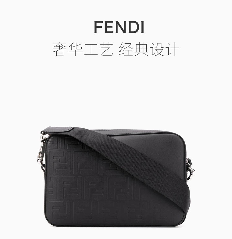 商品[国内直发] Fendi|FENDI 男士黑色FF 图案手拿包 7M0293-A9ZC-F0GXN,价格¥8890,第1张图片详细描述
