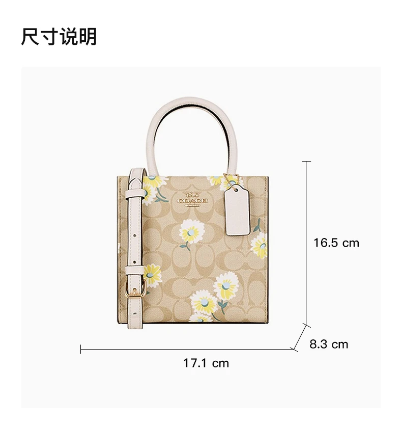 商品Coach|COACH 印花女士手提包 C3599IMOTV,价格¥1327,第9张图片详细描述