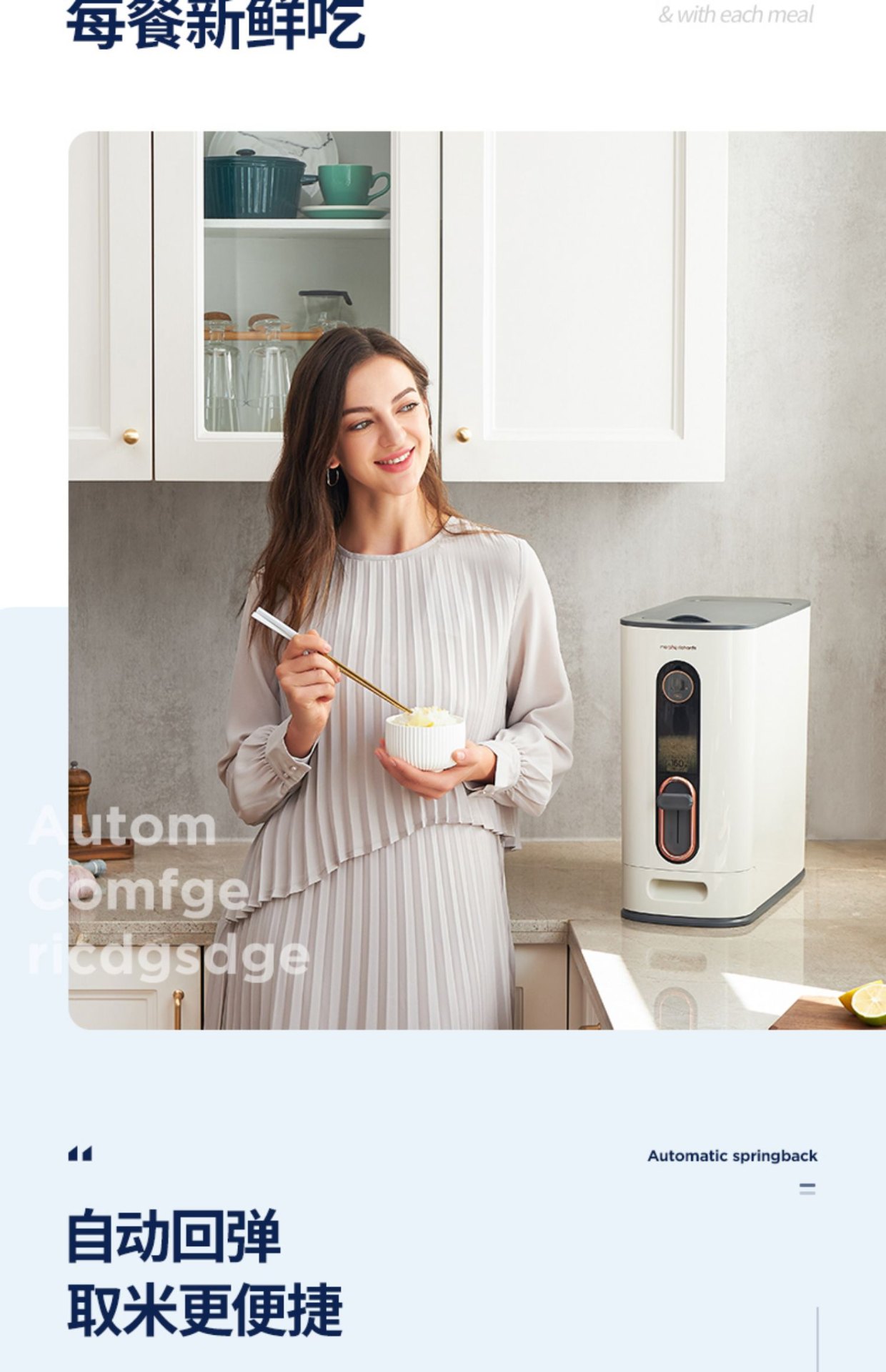 商品[国内直发] Morphy Richards|米桶MR2090家用防虫防潮密封面粉储存罐米缸米箱收纳盒带盖,价格¥302,第16张图片详细描述
